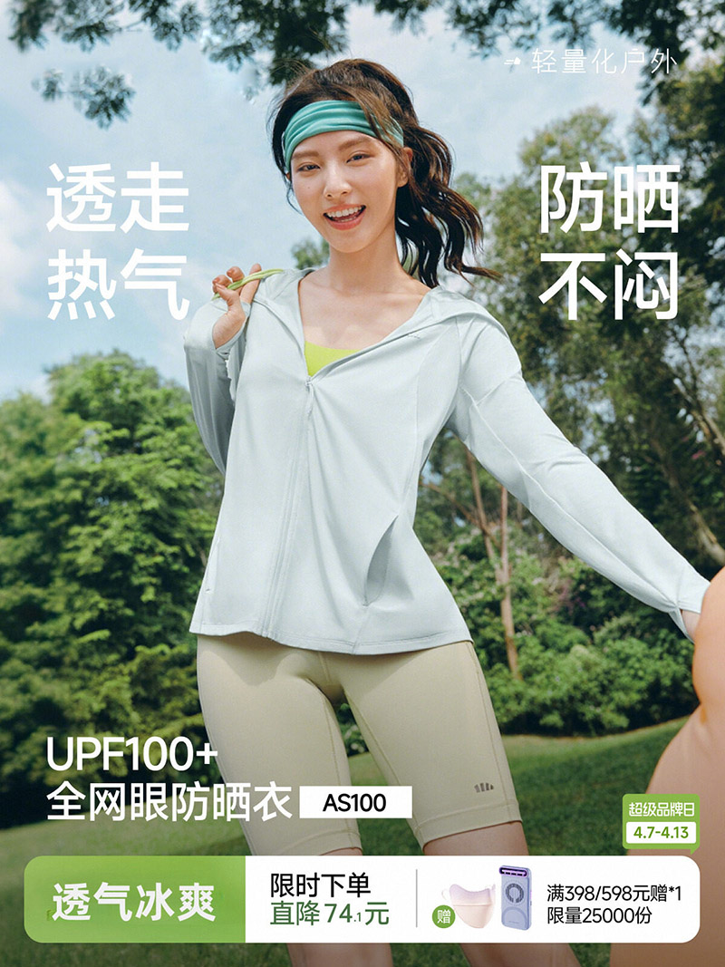 Women's Breathable Loose Sun P - Summer Yoga Clothing avis et prix