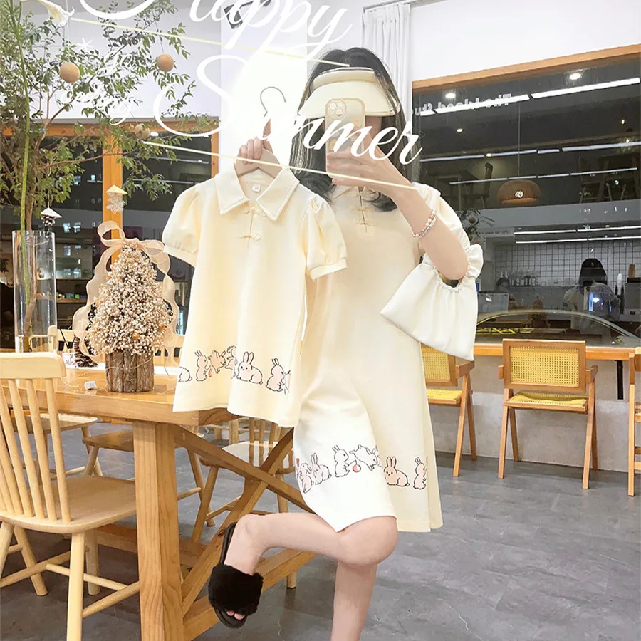 Chinese Parent-child Matching  - Summer Clothing Looks avis et prix